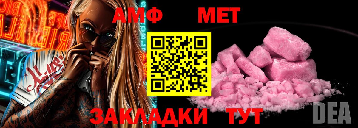 Amphetamine 97% Дивногорск
