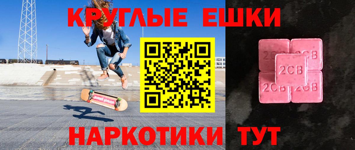 ЭКСТАЗИ Cube Дивногорск