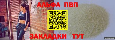 таблы Балаково
