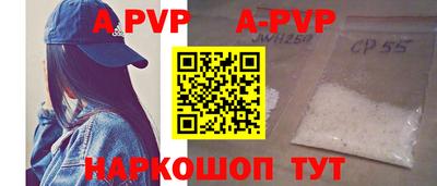 таблы Балаково