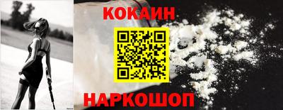 бутик Балашиха