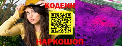 бутик Балашиха