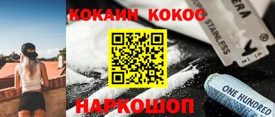 бутик Балашиха