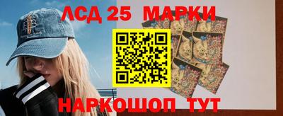 таблы Балаково