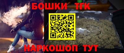 бутик Балашиха