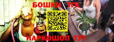 бутик Балашиха