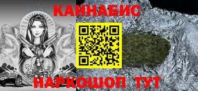 таблы Балаково