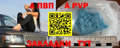 бутик Балашиха