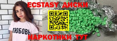 таблы Балаково