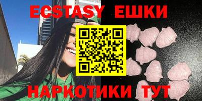 таблы Балаково