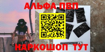 таблы Балаково
