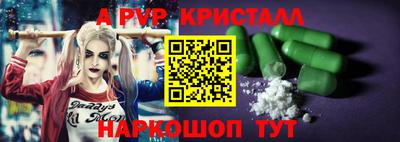 таблы Балаково