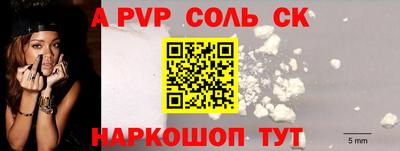 бутик Балашиха