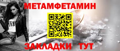 таблы Балаково