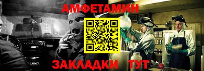 таблы Балаково