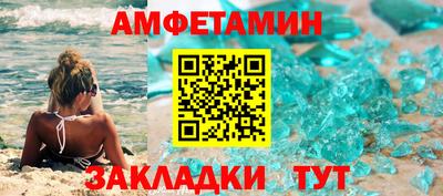 таблы Балаково