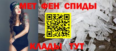 таблы Балаково