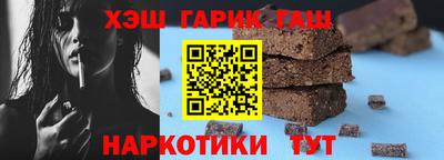 бутик Балашиха