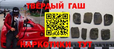 бутик Балашиха
