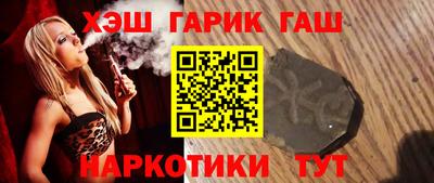 бутик Балашиха