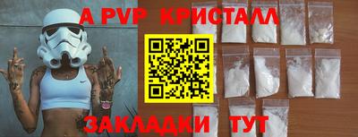 бутик Балашиха