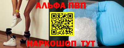 бутик Балашиха